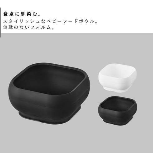 吸盤付きシリコーンベビーフードボウル タワー.|s2